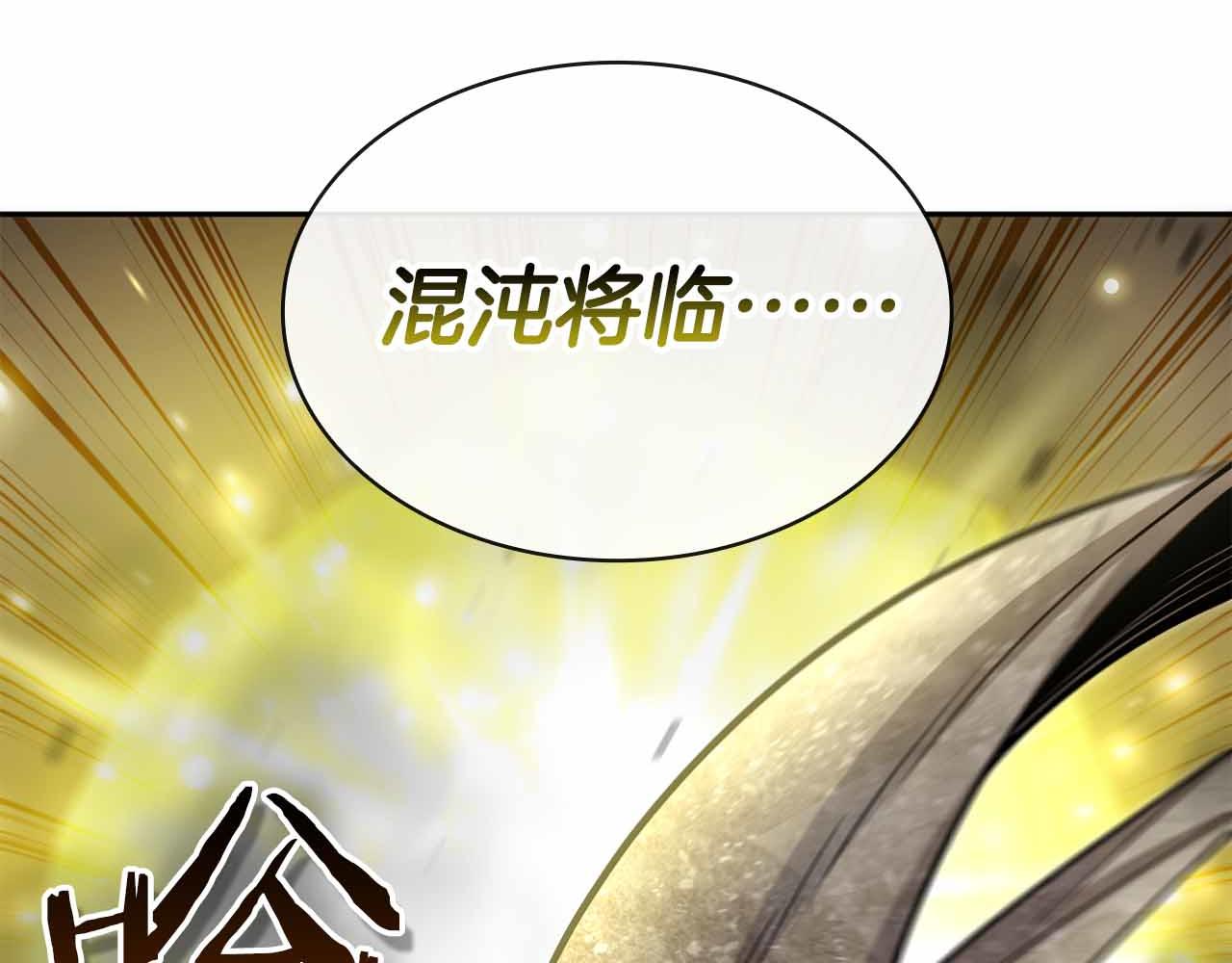 第17话 直接揍人261