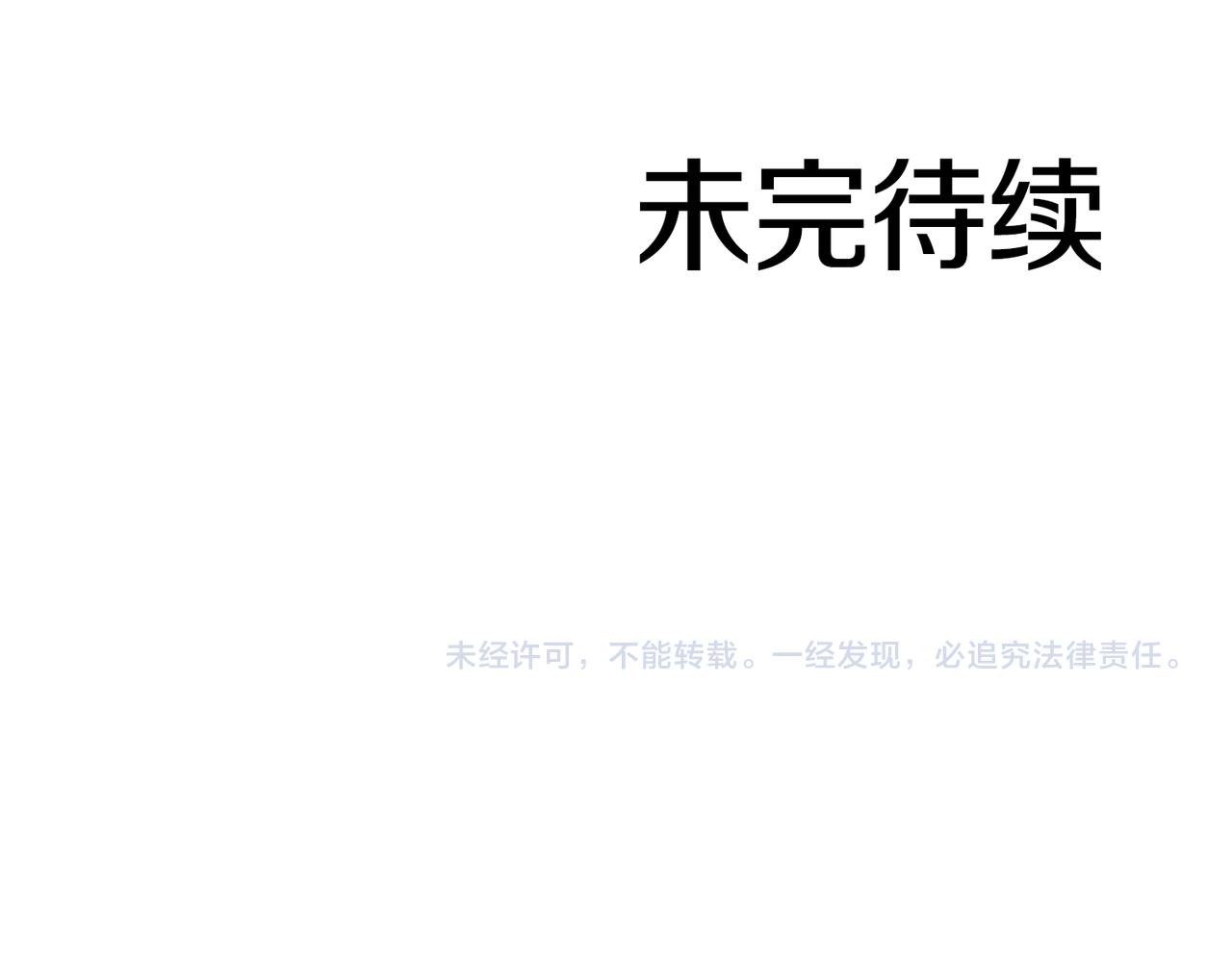 第17话 直接揍人293