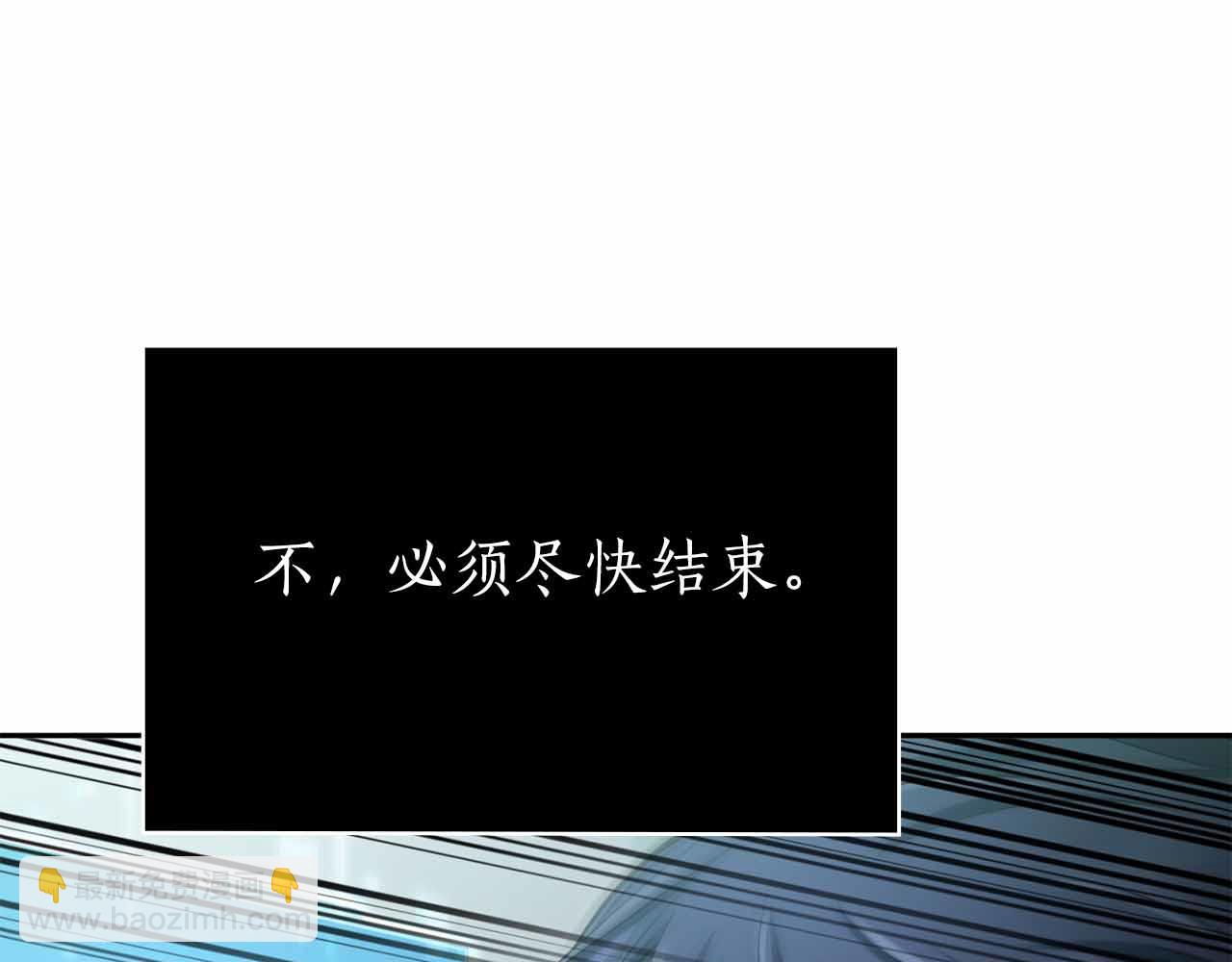 第17话 直接揍人37