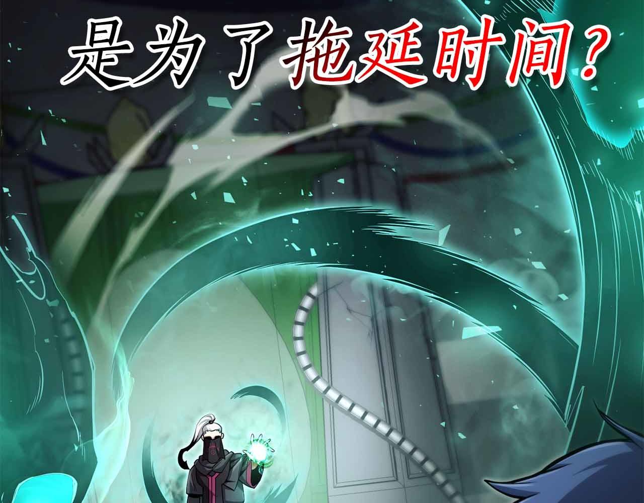 第17话 直接揍人42