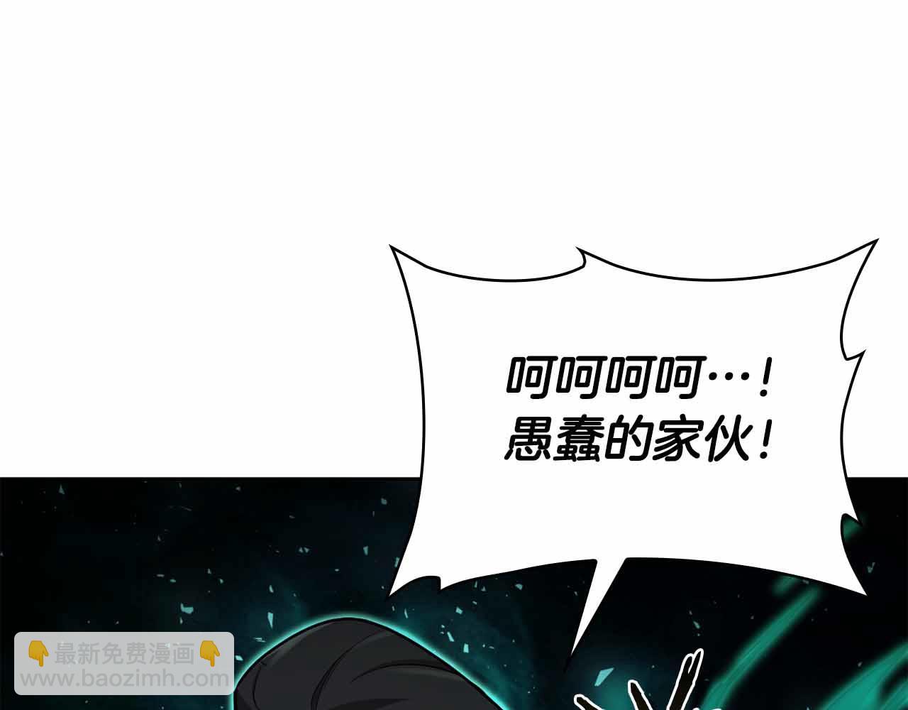 第17话 直接揍人45