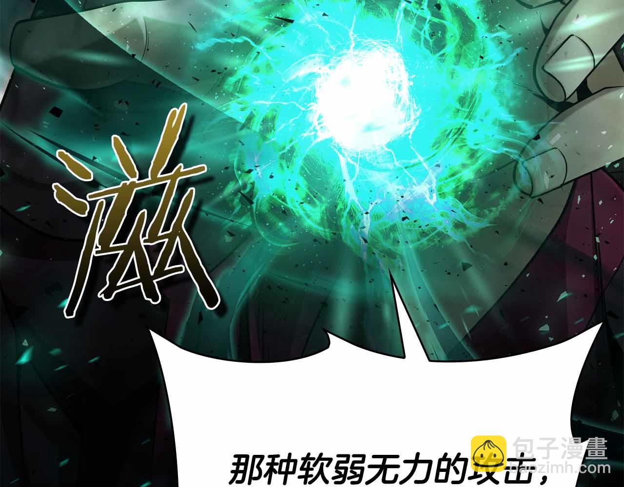 第17话 直接揍人47