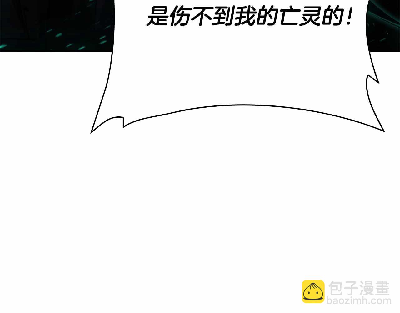 第17话 直接揍人48