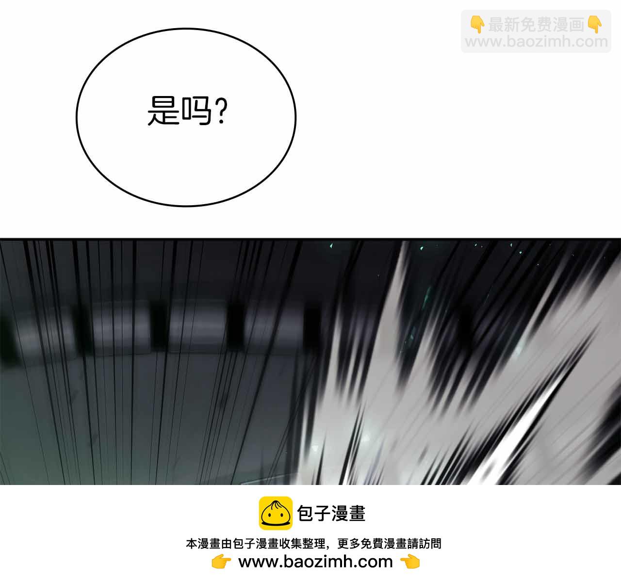 第17话 直接揍人49
