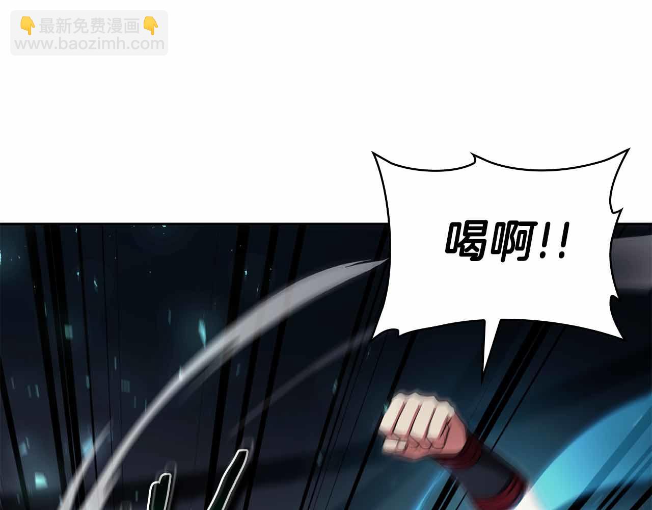 第17话 直接揍人61