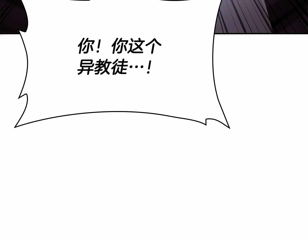 第17话 直接揍人69