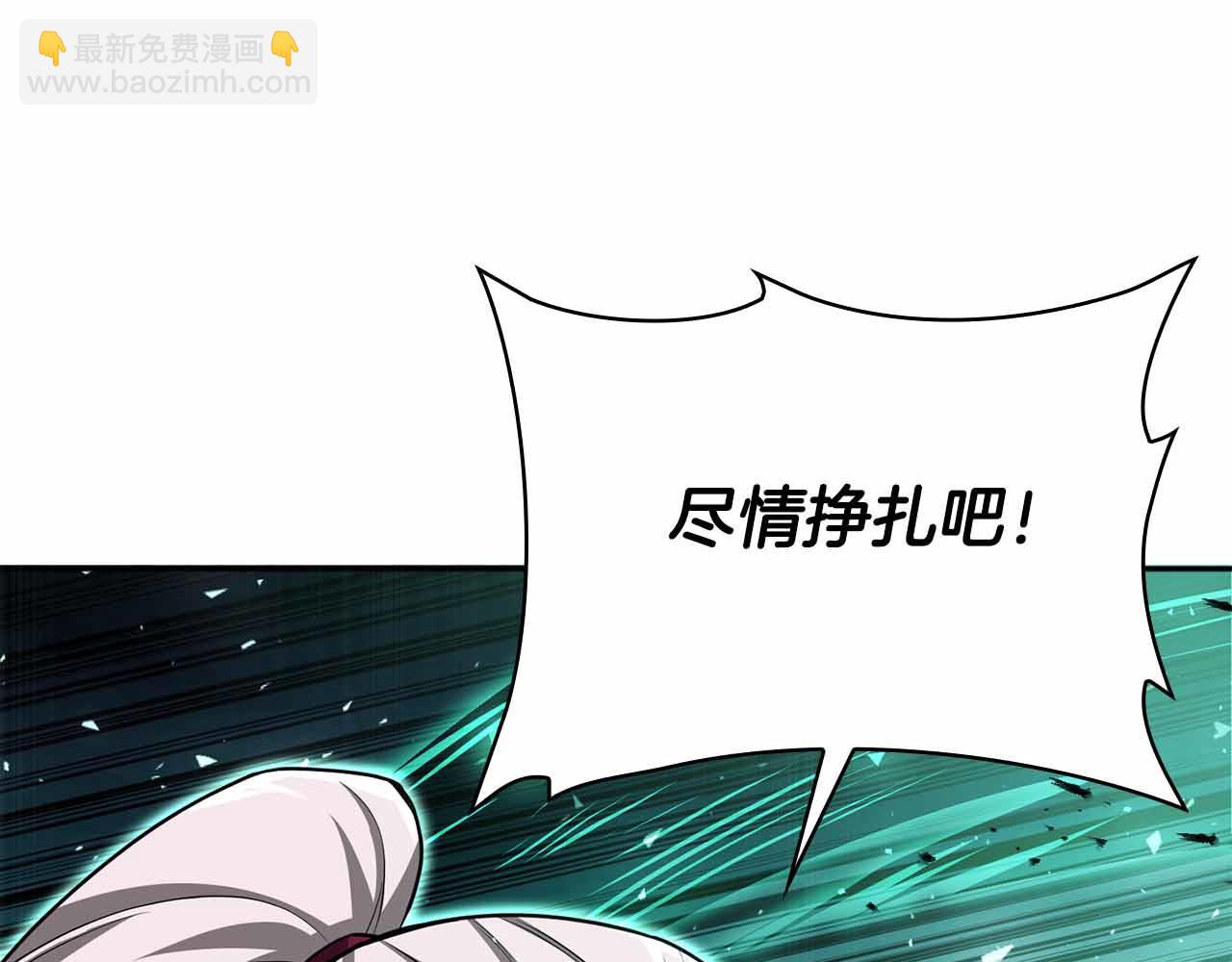 第17话 直接揍人83