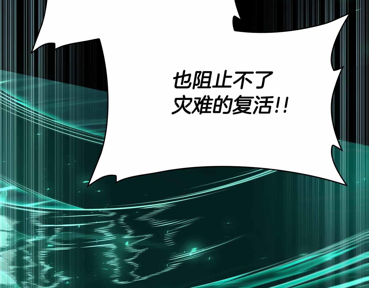 第17话 直接揍人86