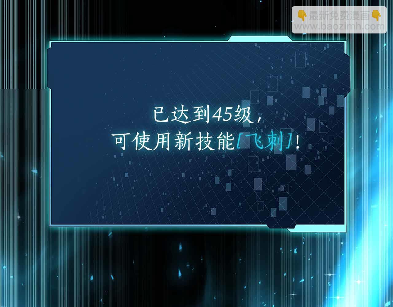 第17话 直接揍人89