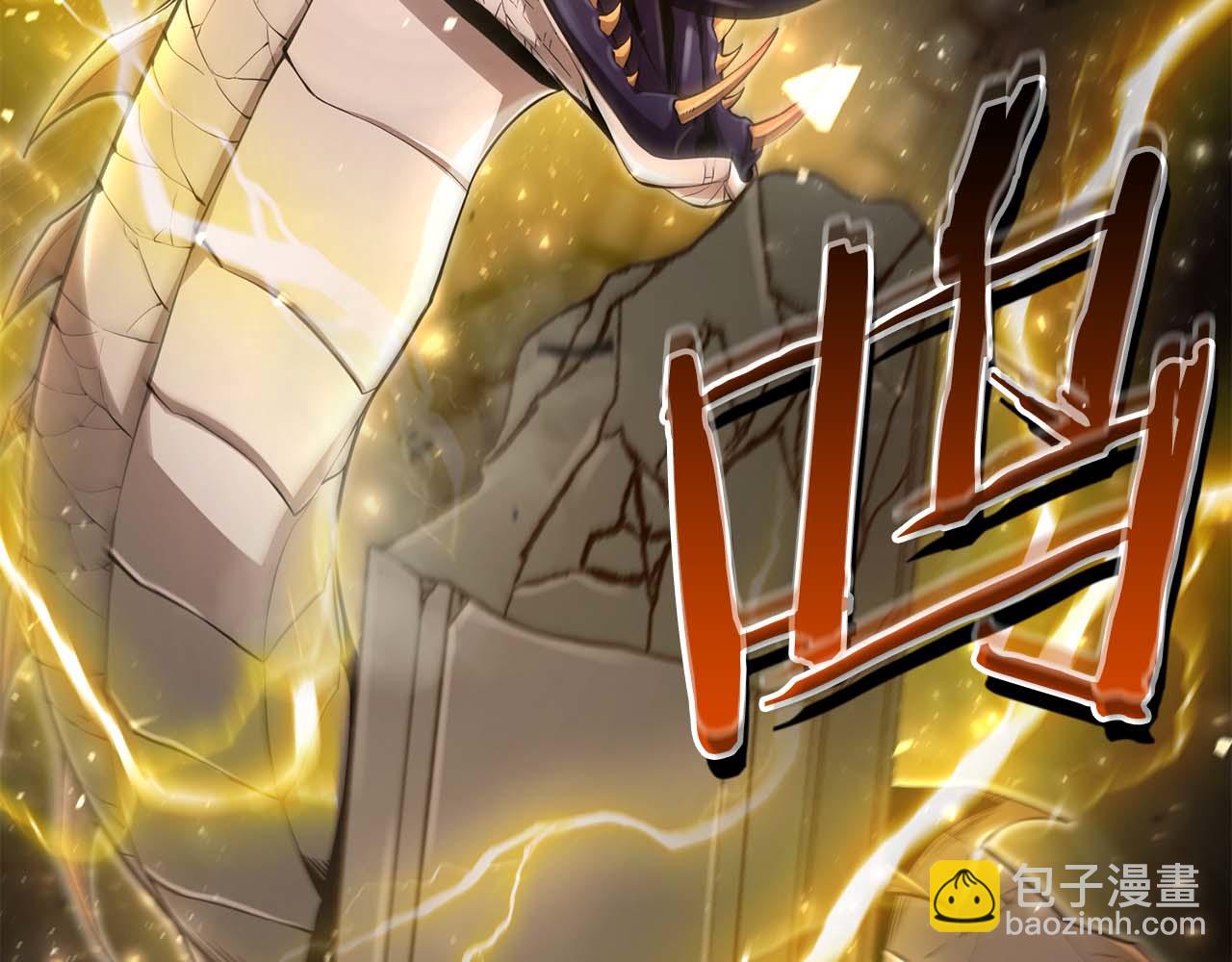 第18话 灾难大蛇10