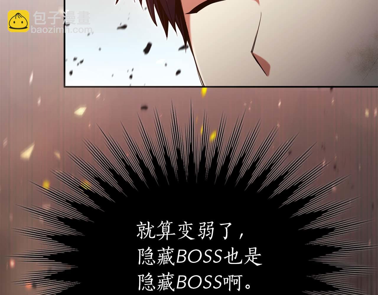 第18话 灾难大蛇170