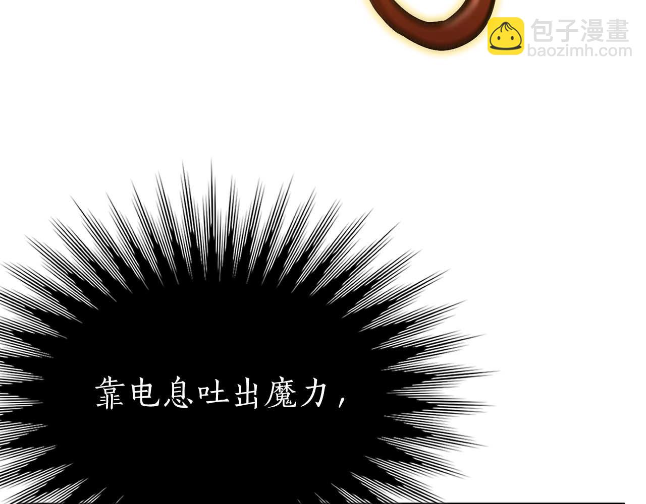 第18话 灾难大蛇188