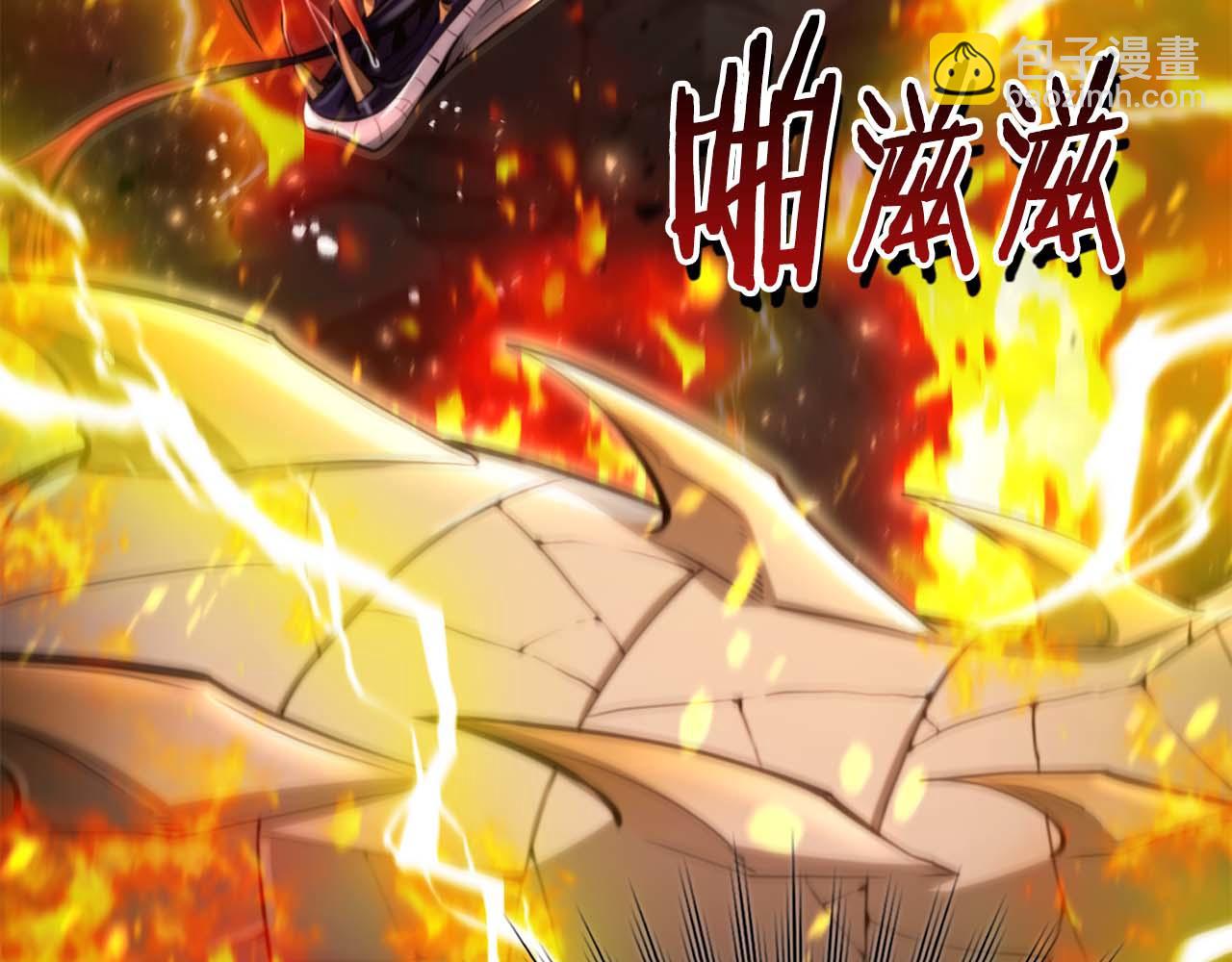 第18话 灾难大蛇22
