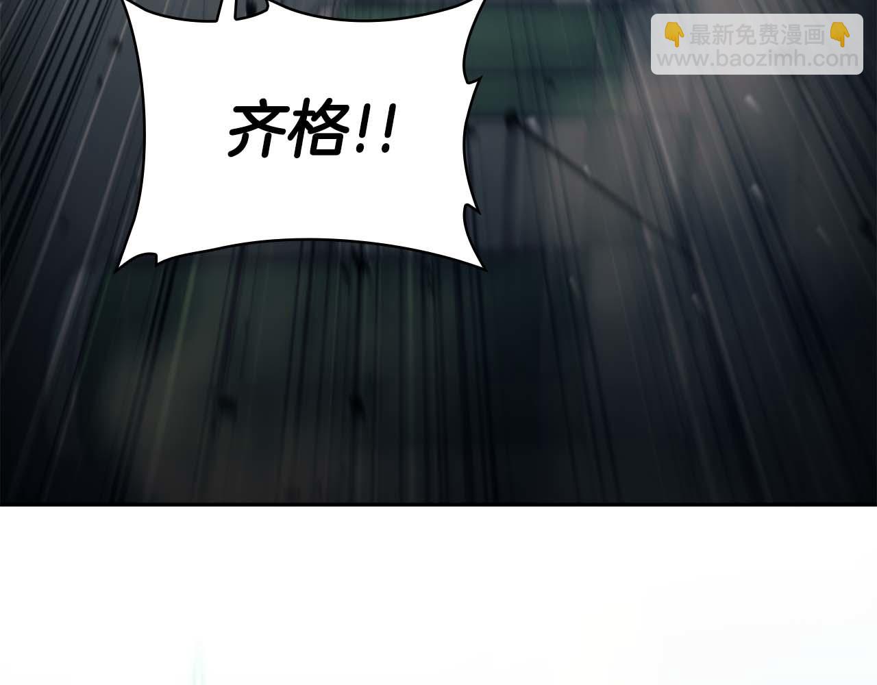 第18话 灾难大蛇228