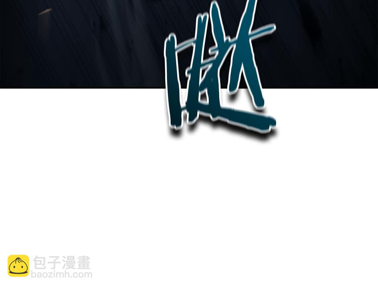 第18话 灾难大蛇236