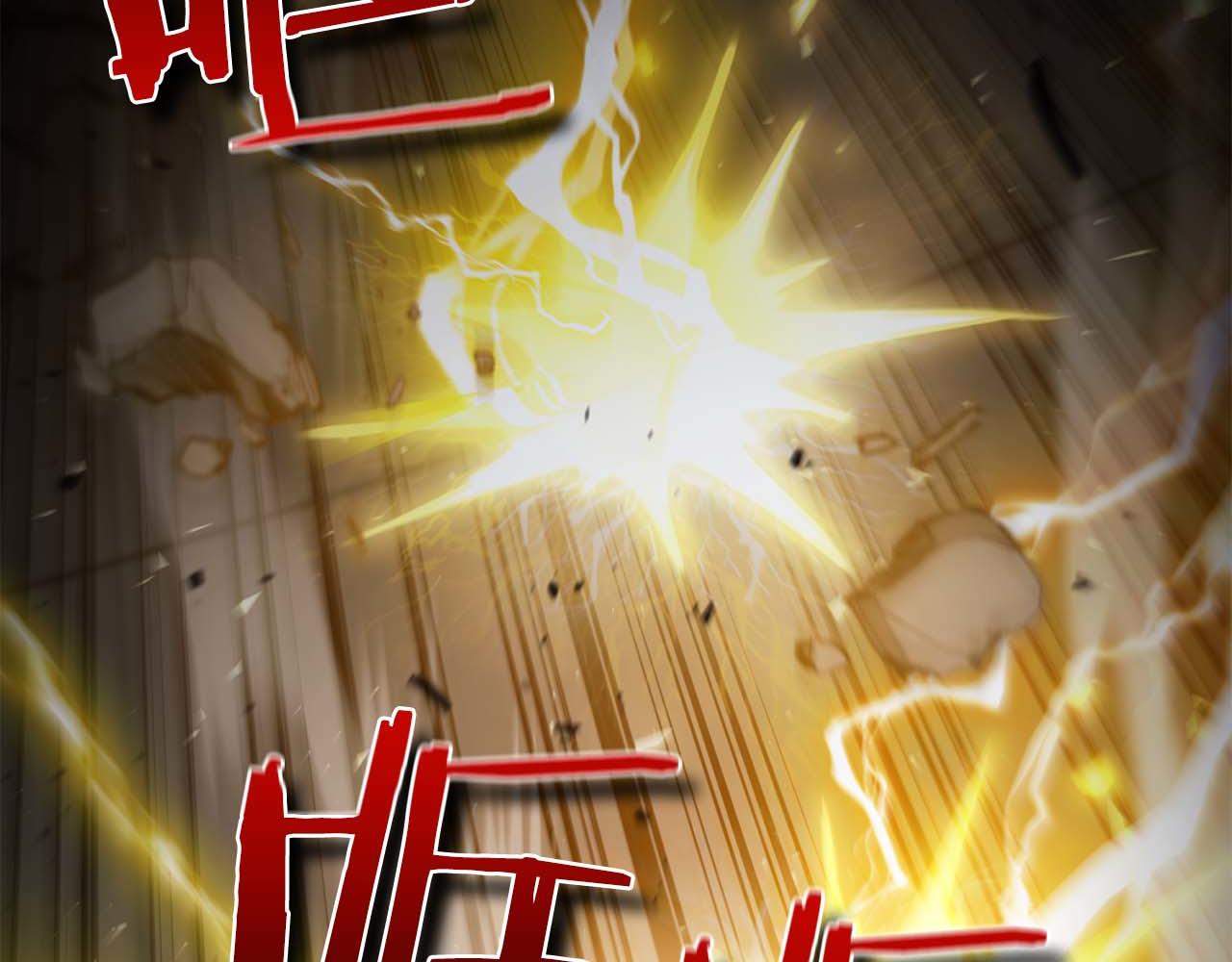 第18话 灾难大蛇242