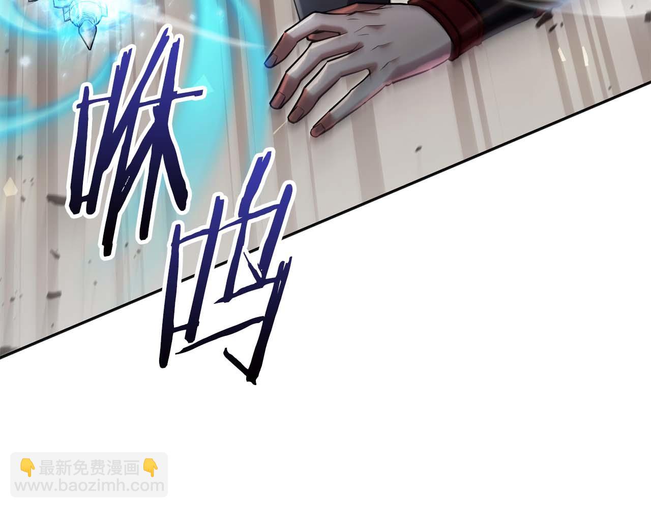 第18话 灾难大蛇245