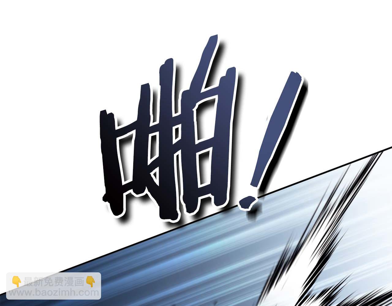 第18话 灾难大蛇246