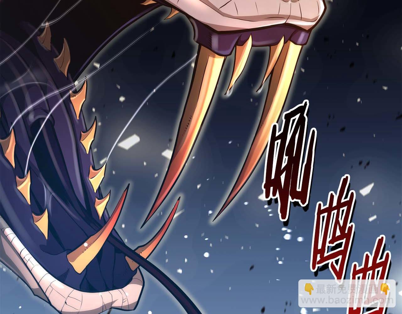 第18话 灾难大蛇25