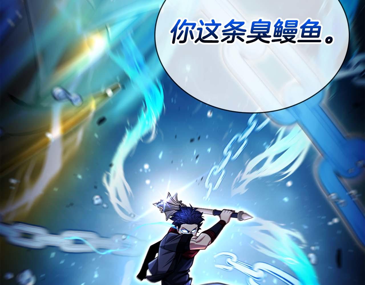 第18话 灾难大蛇264