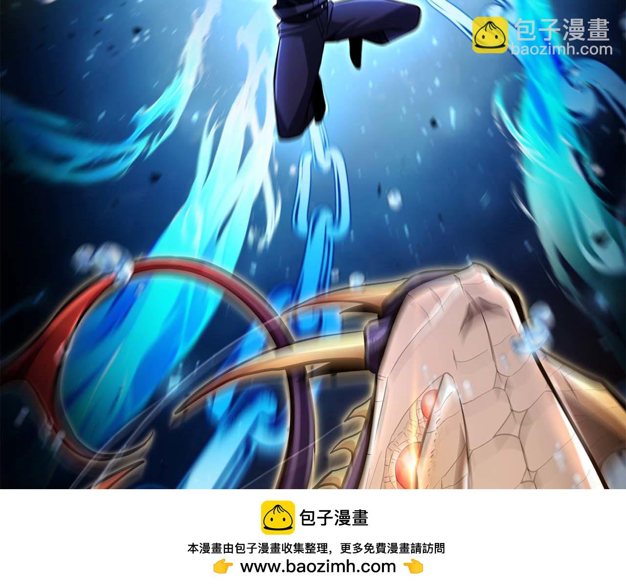 第18话 灾难大蛇265