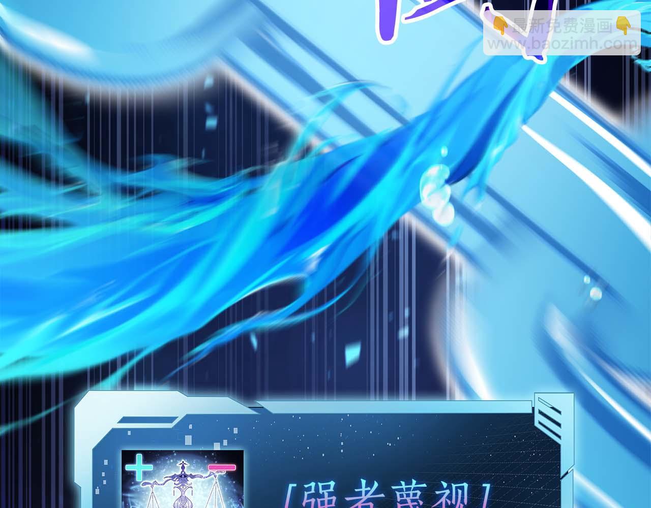 第18话 灾难大蛇278