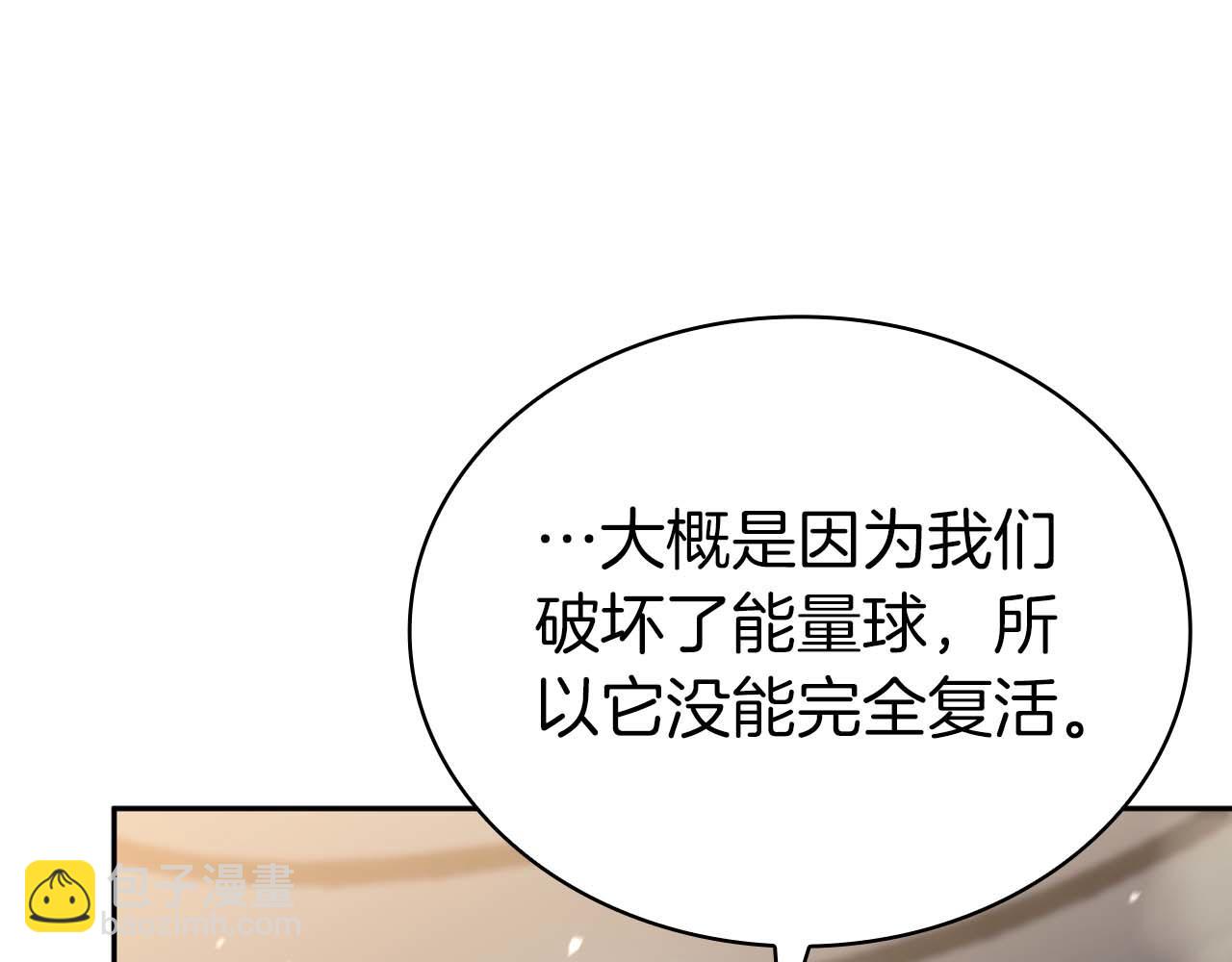 第18话 灾难大蛇30