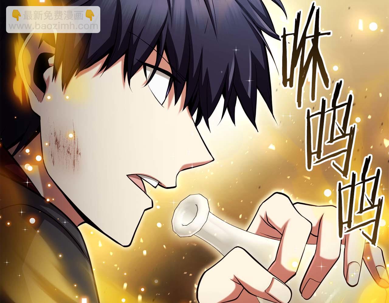 第18话 灾难大蛇78