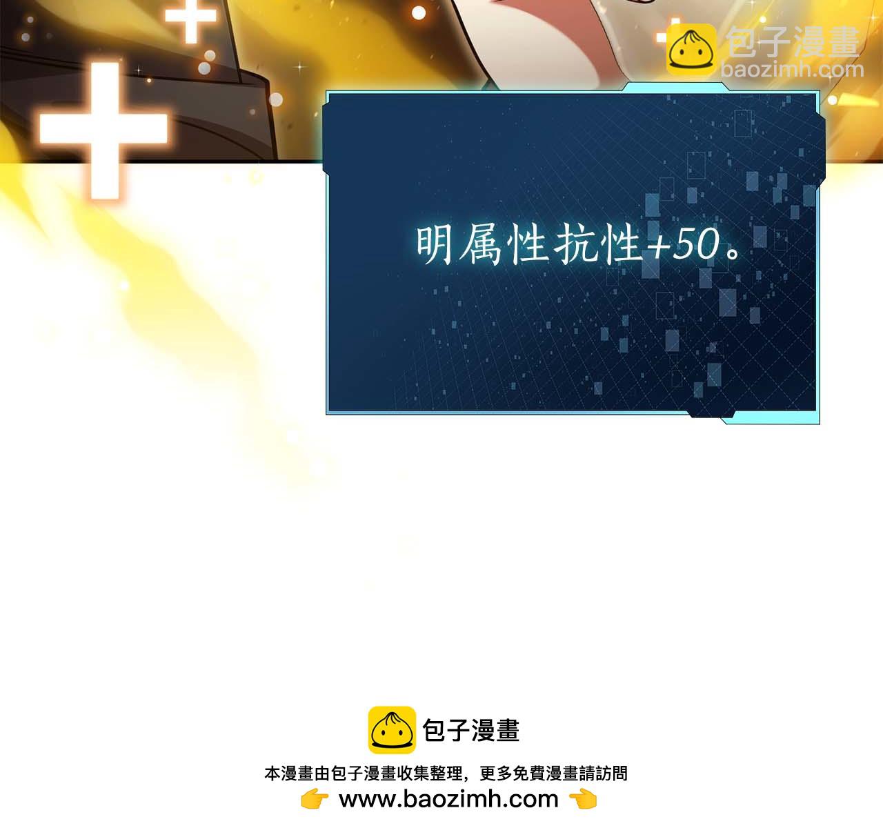 第18话 灾难大蛇79