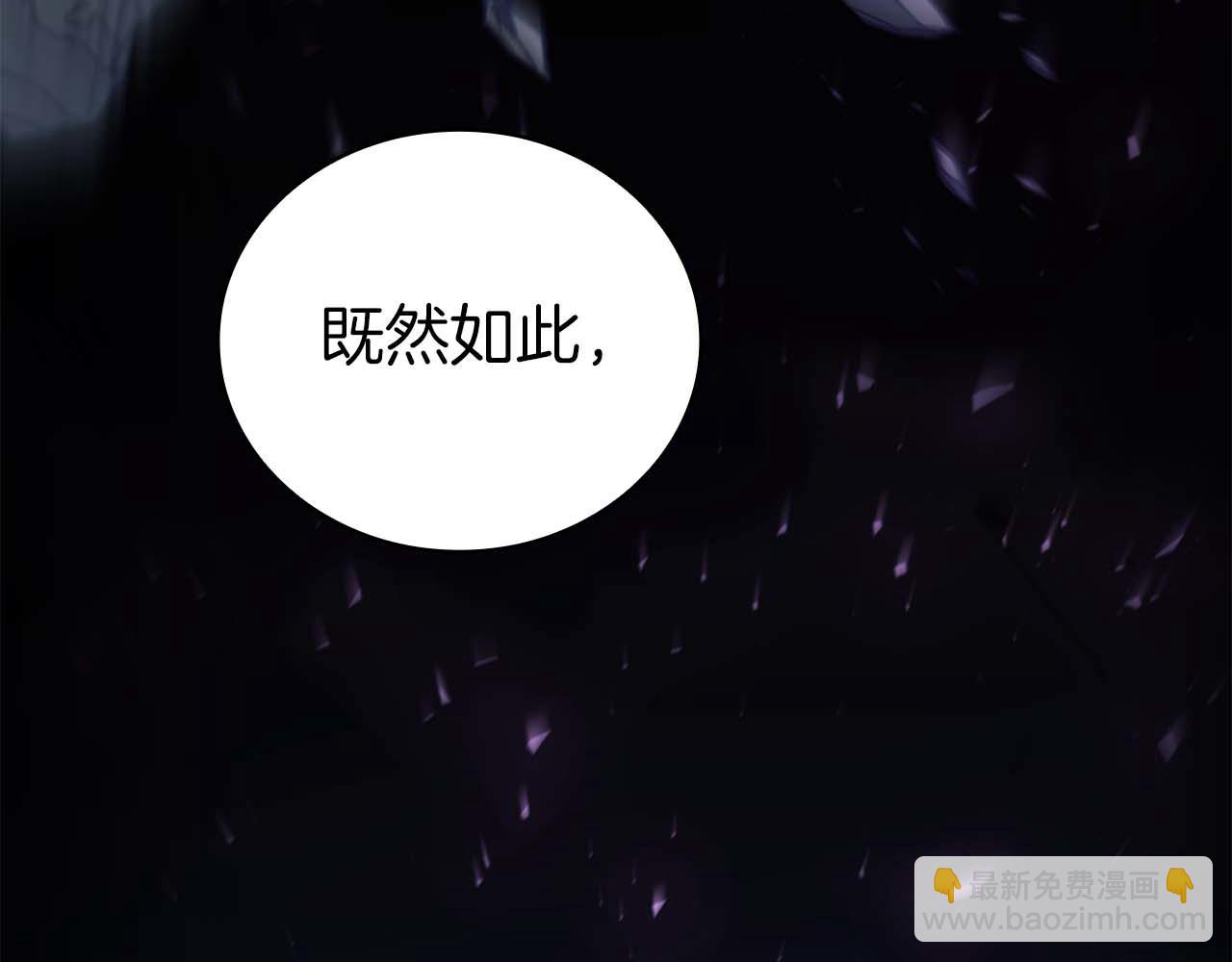 第18话 灾难大蛇89
