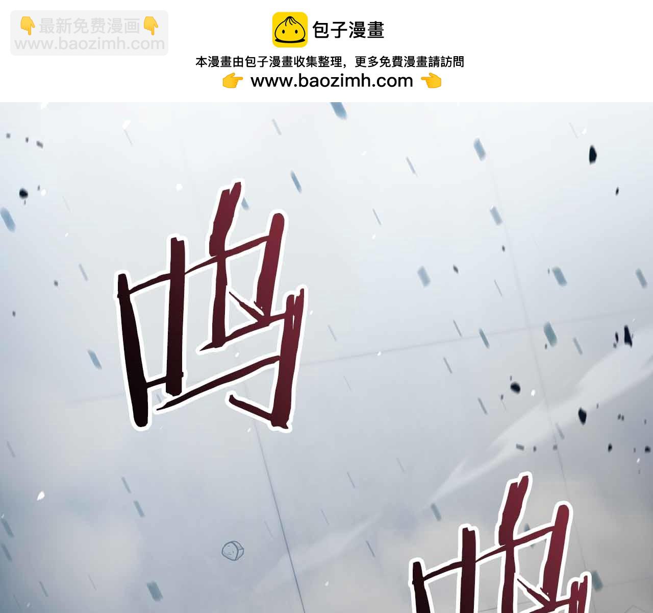 第19话 知道秘密的人1
