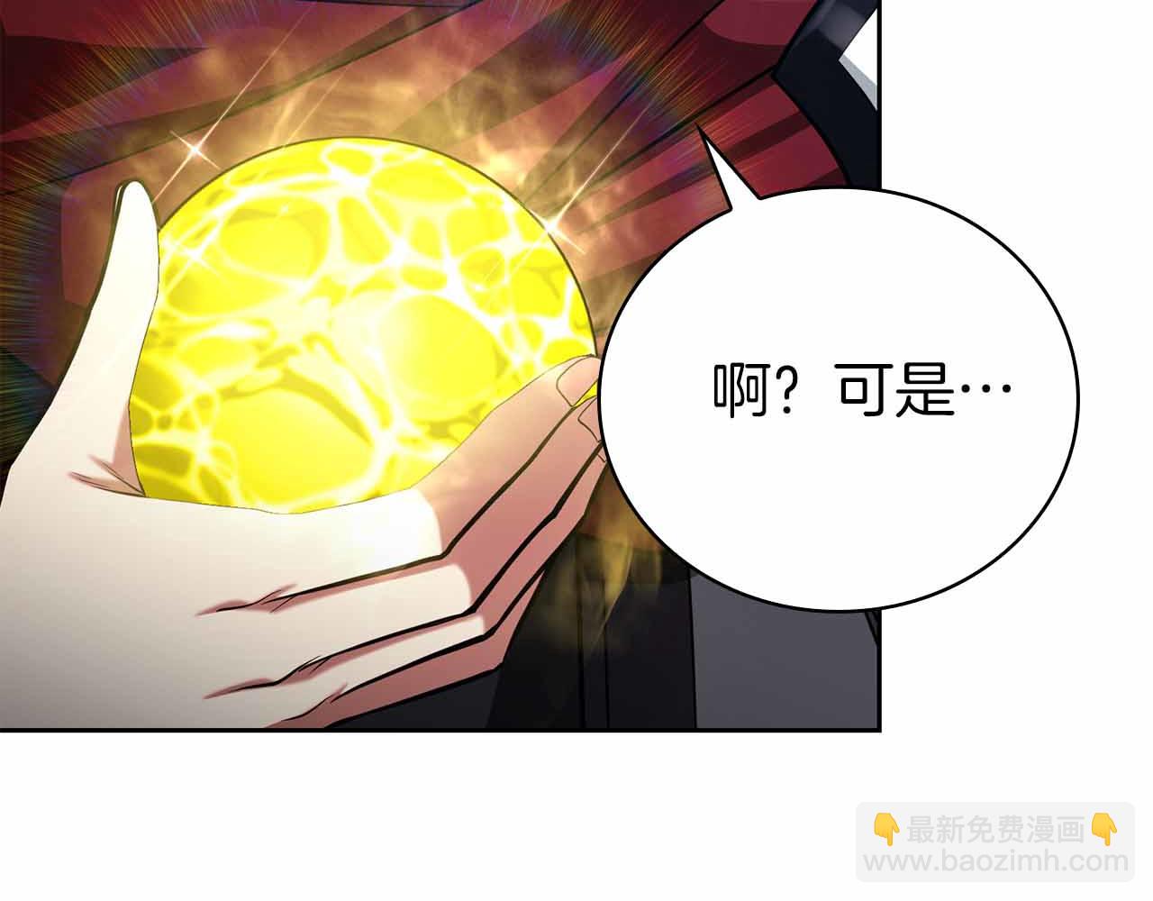 第19话 知道秘密的人100