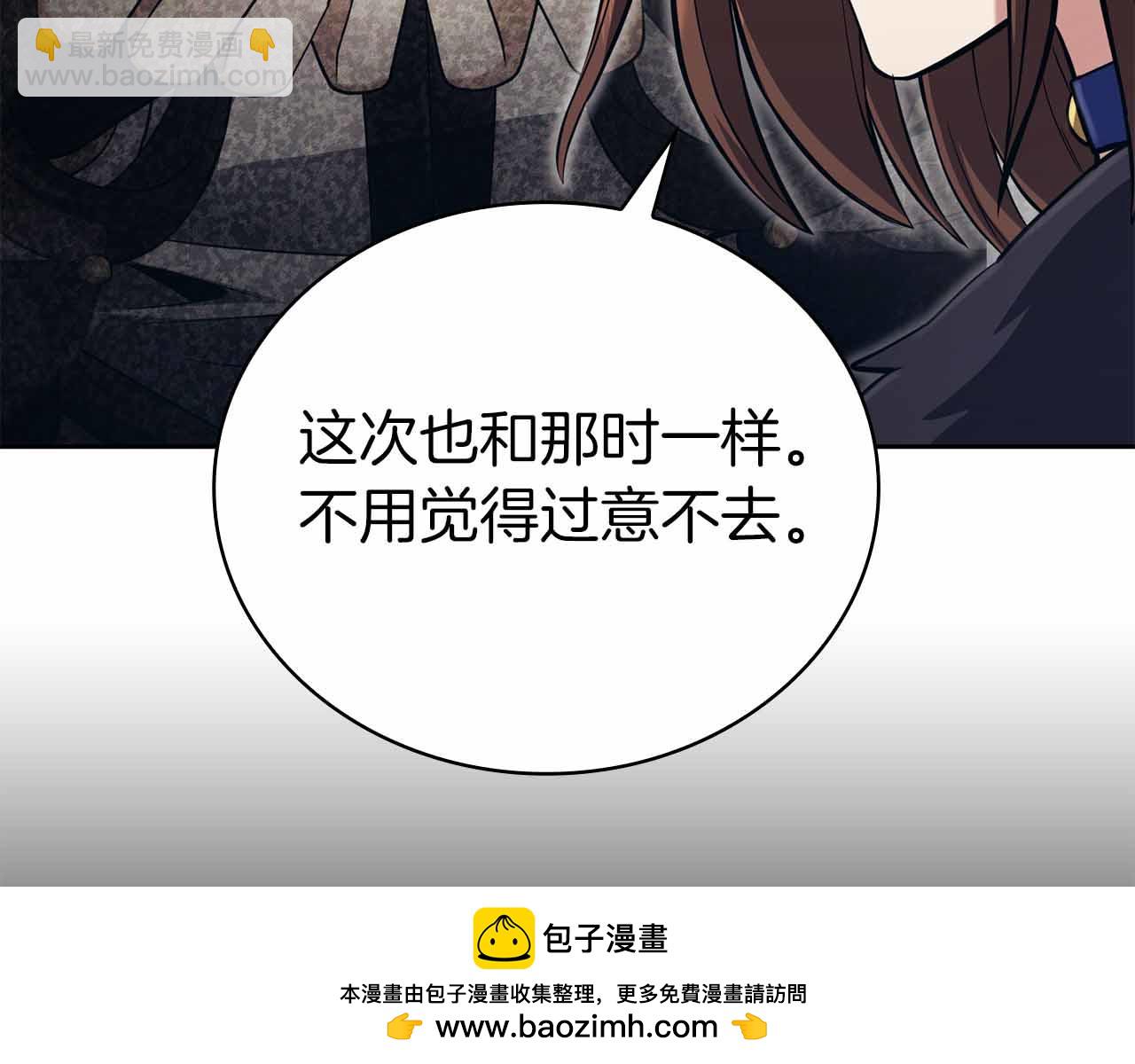 第19话 知道秘密的人103