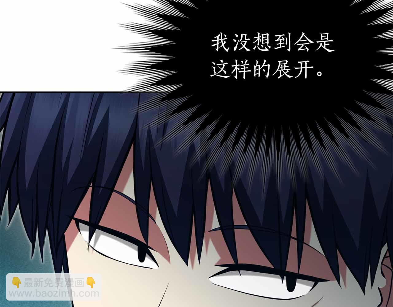第19话 知道秘密的人121