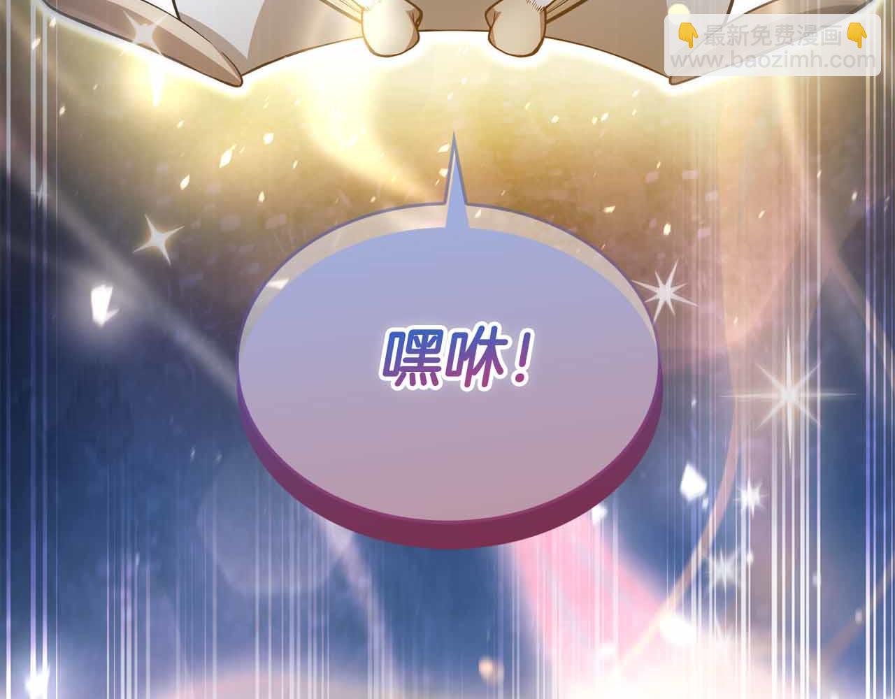 第19话 知道秘密的人142