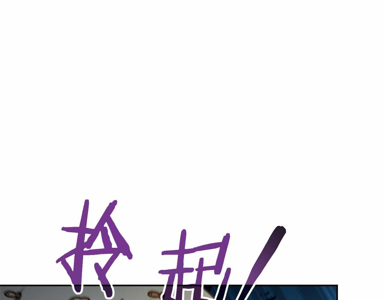 第19话 知道秘密的人154
