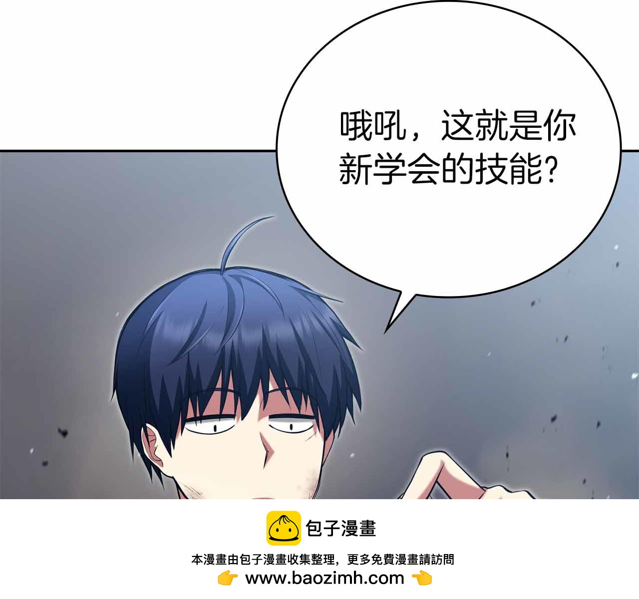 第19话 知道秘密的人157