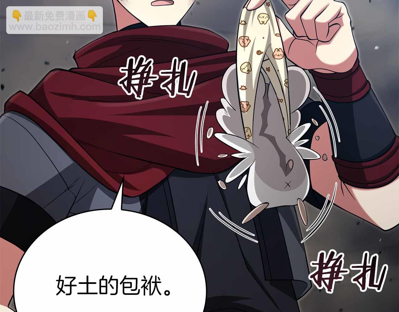 第19话 知道秘密的人162