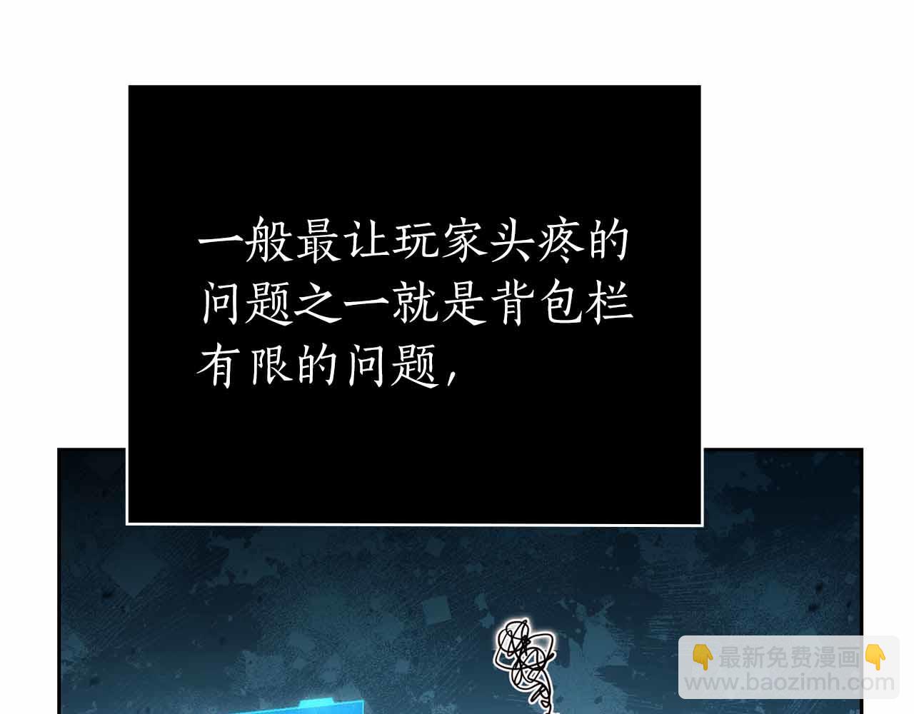 第19话 知道秘密的人183