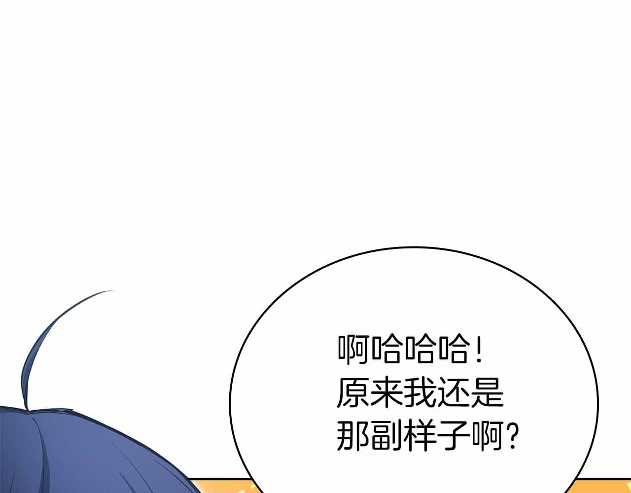 第19话 知道秘密的人221
