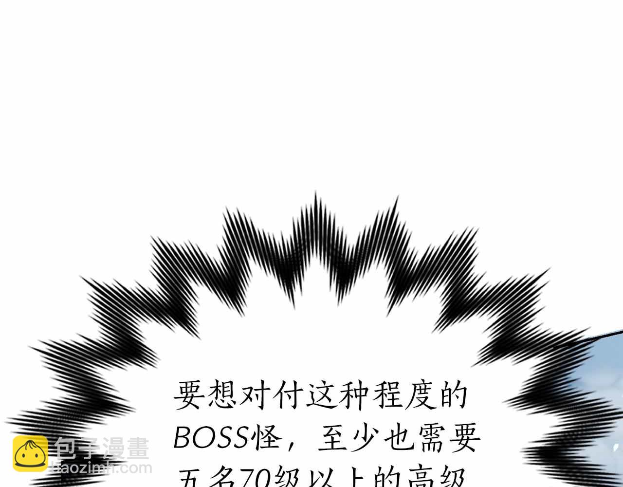 第19话 知道秘密的人23