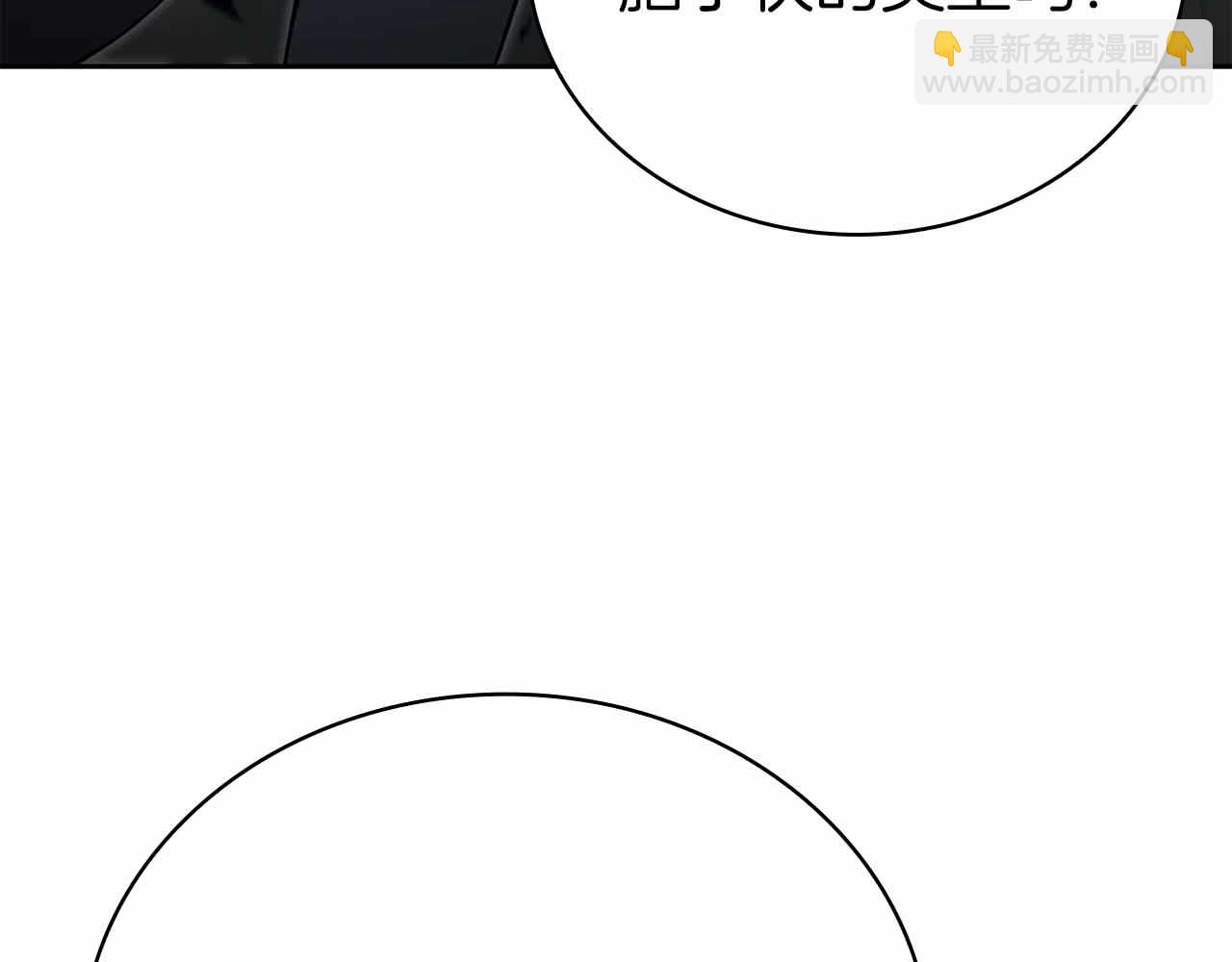 第19话 知道秘密的人242