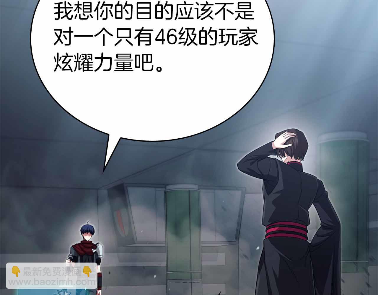第19话 知道秘密的人262