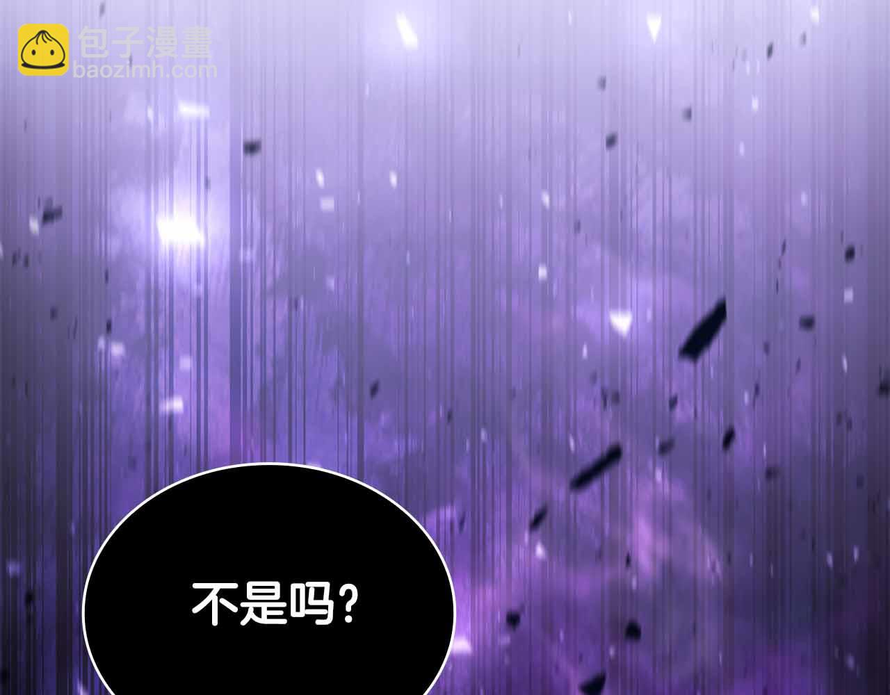 第19话 知道秘密的人275