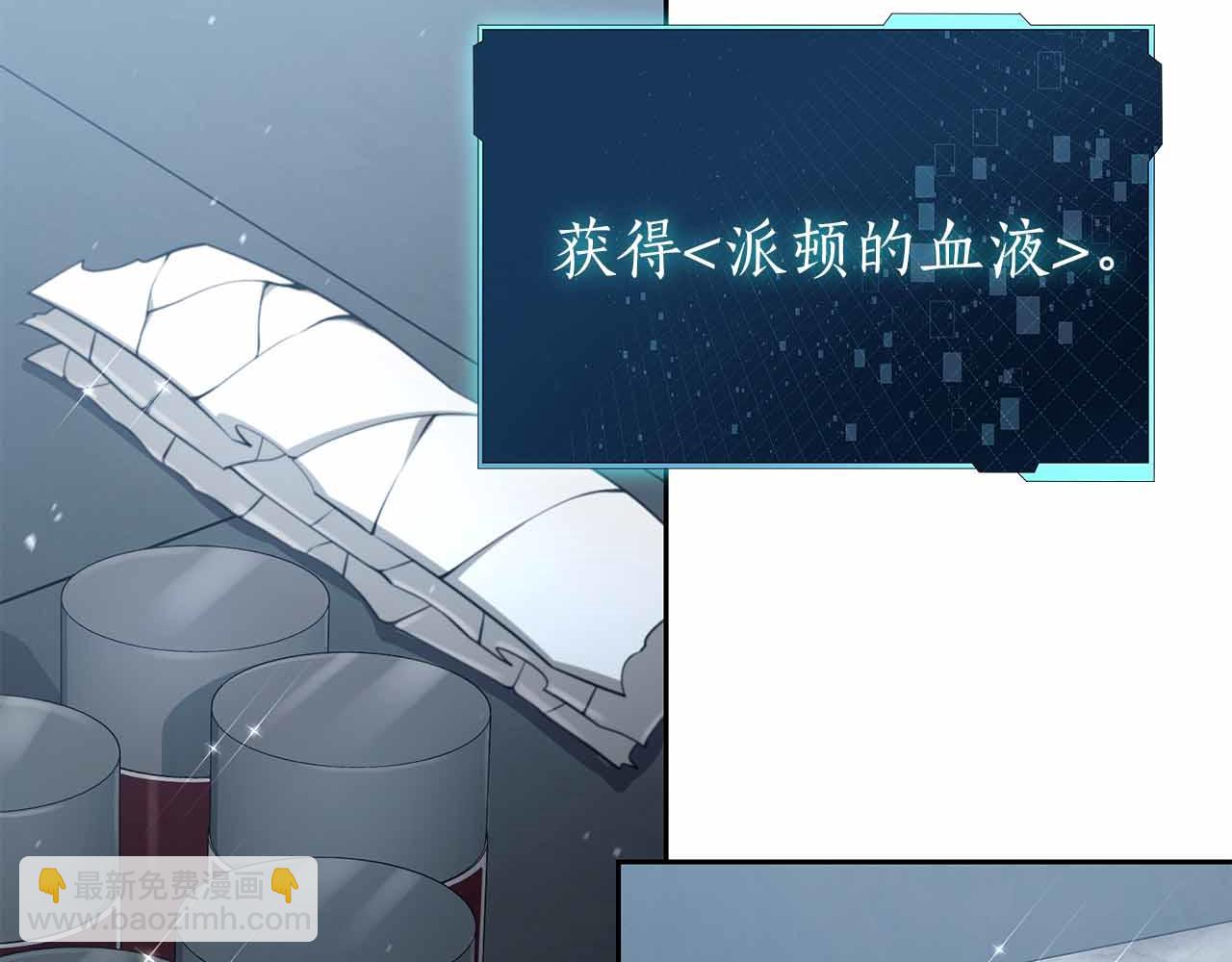 第19话 知道秘密的人55