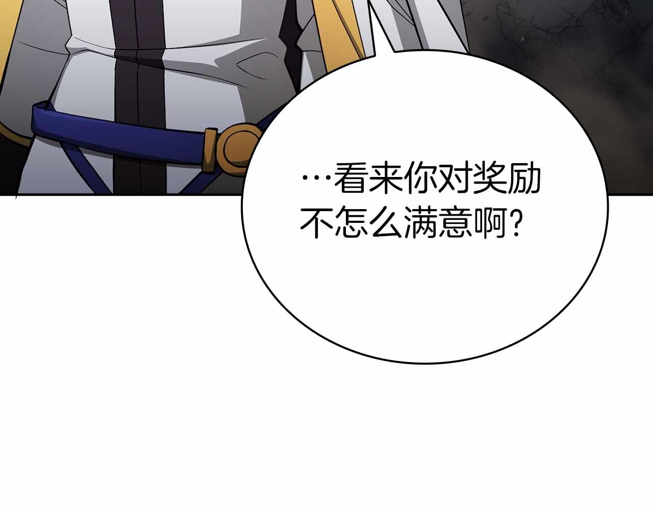第19话 知道秘密的人65