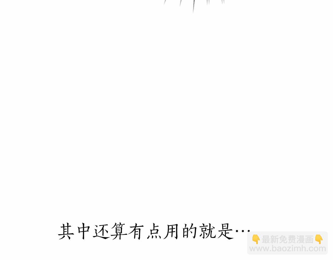 第19话 知道秘密的人69