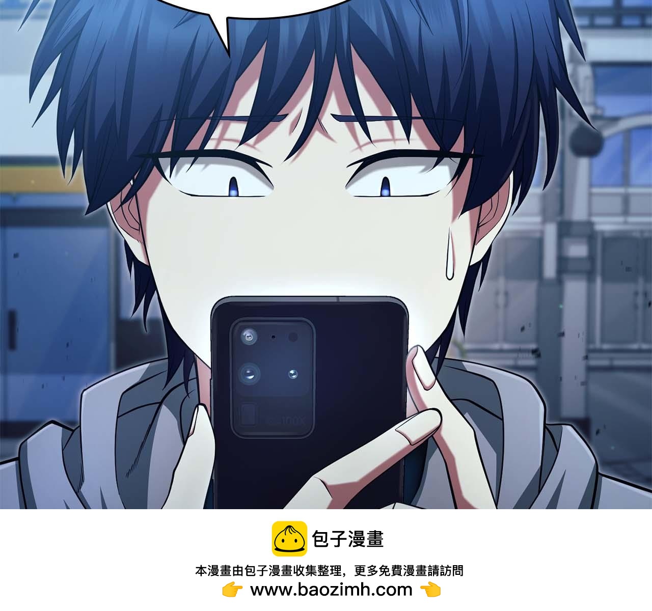 第20话 是敌是友？103