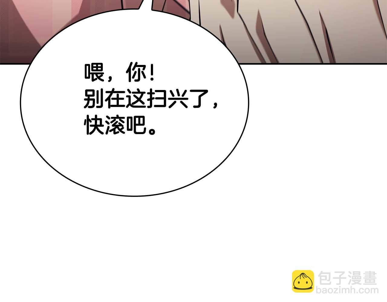 第20话 是敌是友？143