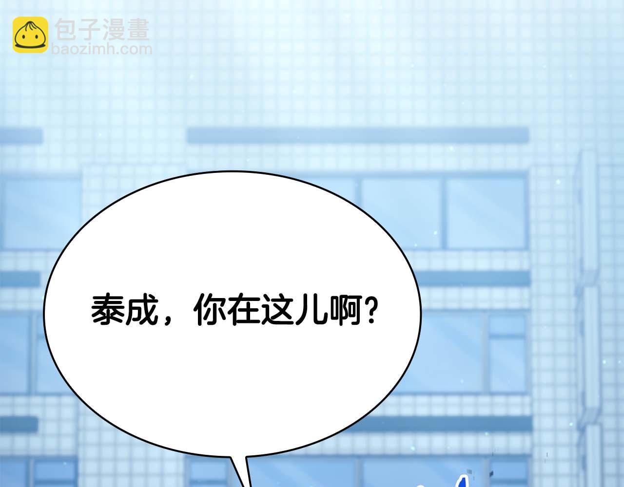 第20话 是敌是友？147